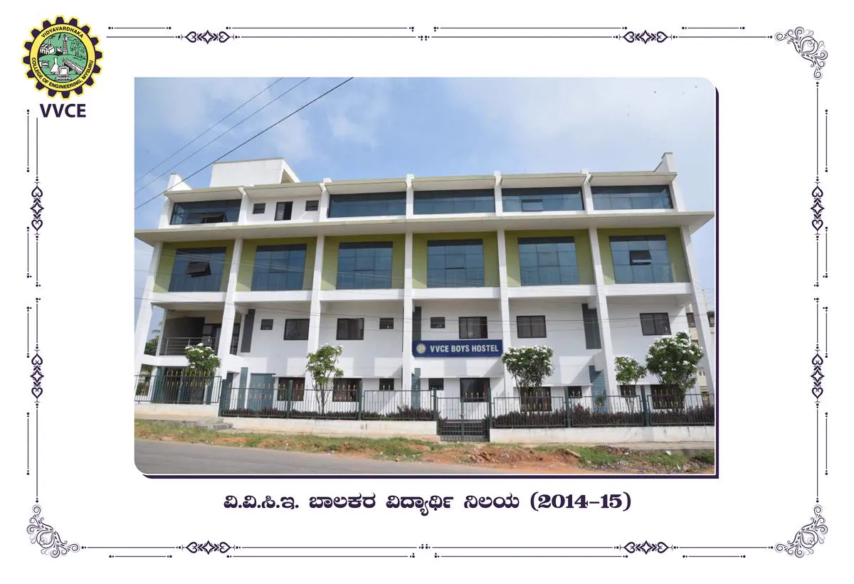 Vidyavardhaka Sangha Mysuru Campus and Events - Image 44